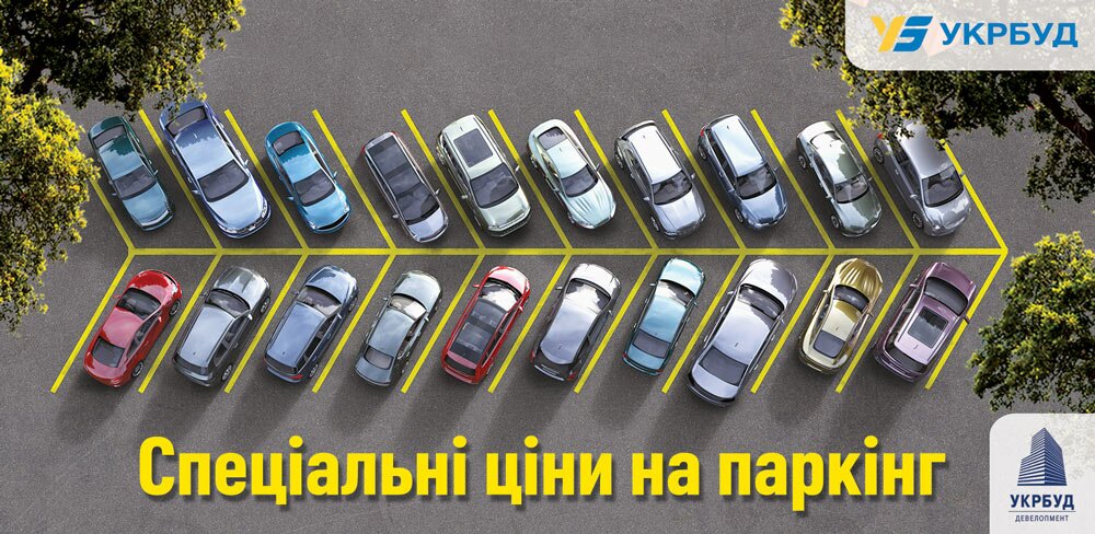 Parking_820x400